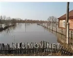 Погода н горки