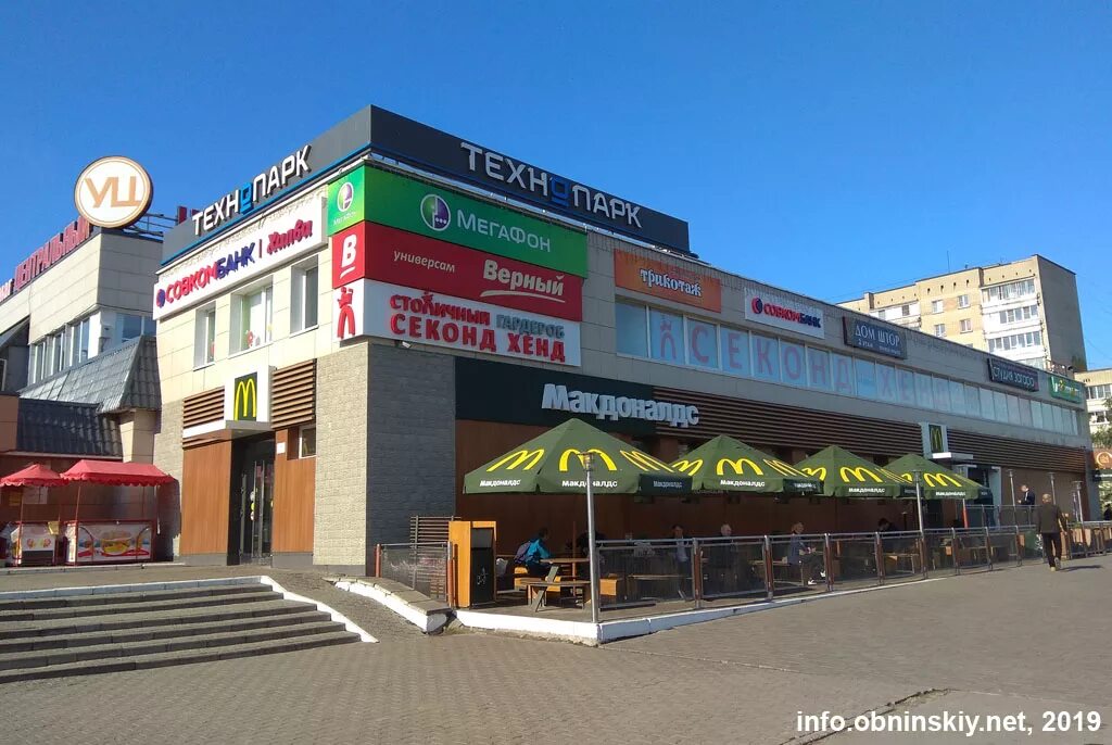 обнинск аксенова 17. совкомбанк обнинск. обнинск аксенова 17. 17. , аксенова ул.