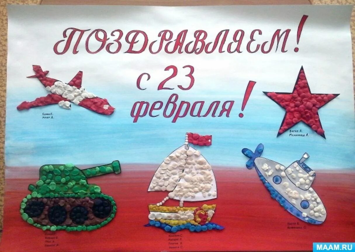 Поделки на 23 февраля. Поделка на 23 февраля в детский. Поделки на 23 февраля в детском саду. Поделки и рисунки к 23 февраля. Планирование в средней группе день защитника отечества