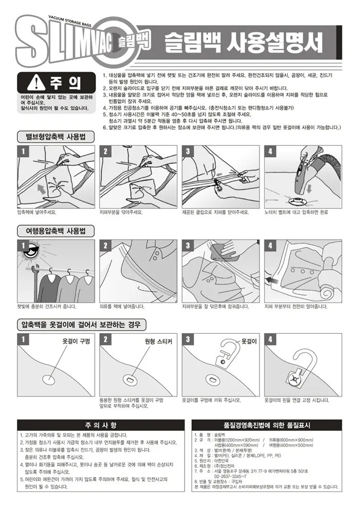 Product instruction. Product instructions. Fl1647 instructions. ASKURGAN Trueblades instructions. Celeport instruction.