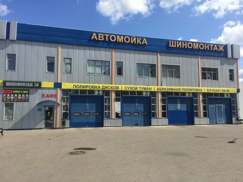 Пристанционная 23. Пристанционная 7б чебоксары. Пристанционная 7б чебоксары. Пристанционная 23. Тц компас ступино.