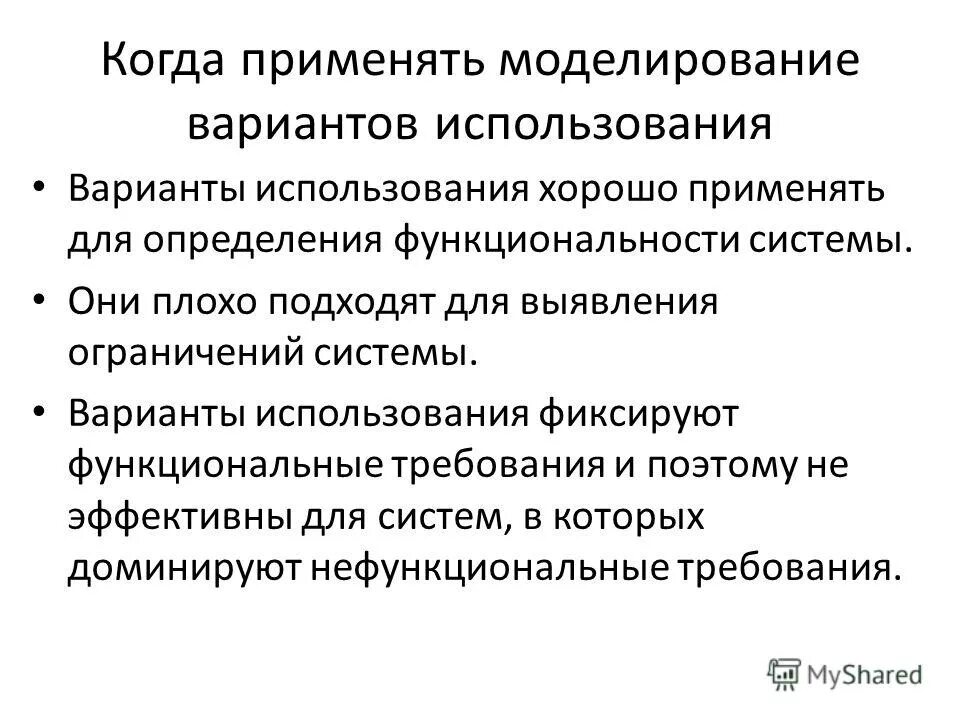 третья фраза в психологии. цели применения модерации в учебном процессе. имитационные инновации это. дискуссия. общественные дела.