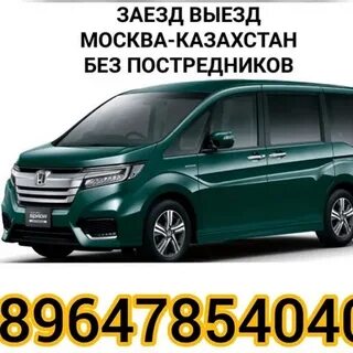 Заезд выезд всех детей и сотрудников