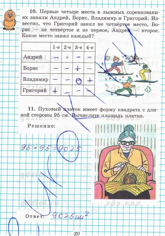 Решебник по математике 4 рабочая тетрадь рудницкая. Рабочая тетрадь по математике 5 класс Рудницкая. Страницы рабочей тетради по математике 5 класс Рудницкая. Рабочая тетрадь по математике 5 класс Рудницкая 2 часть ответы.