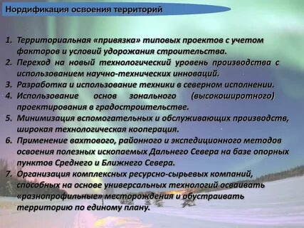 Технических нововведениях