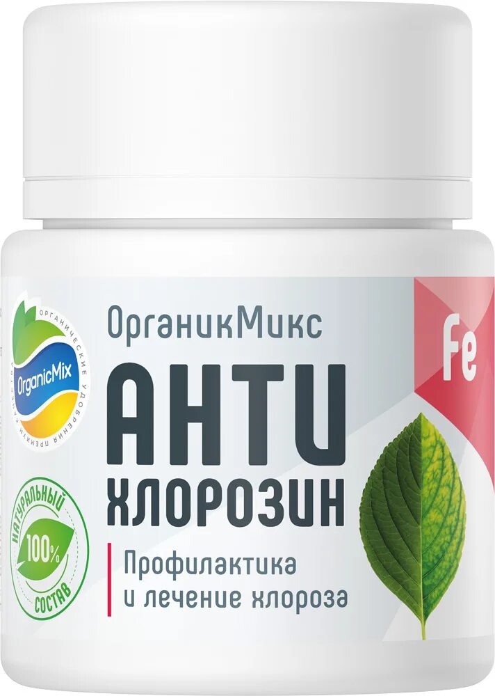 Органикмикс антивершинка 10 г. Анти вершинка органик микс инструкция. Антивершинка органик микс. Антивершинка 10 г органик микс. Анти вершинка органик микс инструкция.