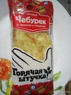 Мясная галерея