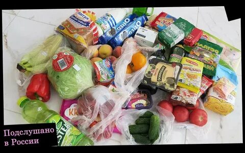 4000 рублей на продукты