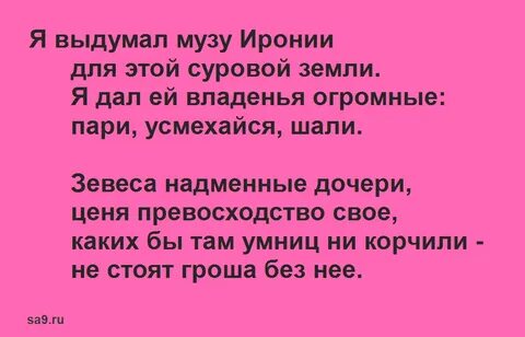 Окуджава стихи маленькие