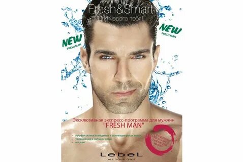 Fresh men