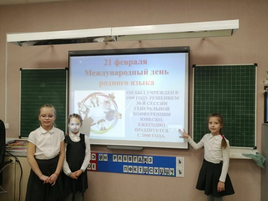 Русский язык классный час