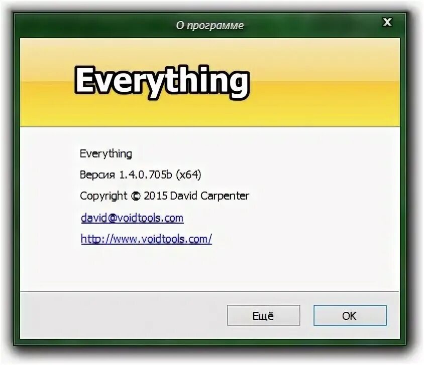 Everything программа. Поисковик everything. everything download. everything voidtools.