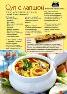Лапша куриная калорийность