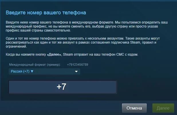 Как привязать номер к аккаунту стим. Как привязать номер к аккаунту стим. Номер аккаунта стим. Как привязать номер к аккаунту стим. Номер телефона стим.