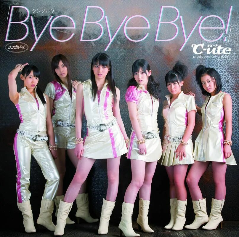 C ute back to us. C-ute. c-ute j pop group. сузуки японская группа. сузука из японской группы.