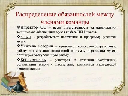 Сайт проекта автора