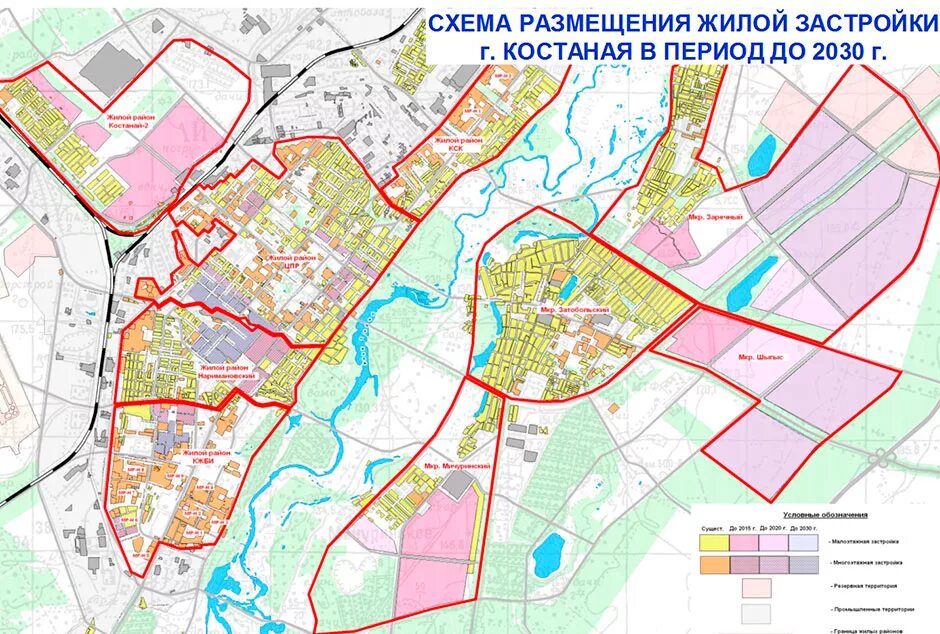 7-й микрорайон, 1/2. костанай микрорайоны. костанай 7 микрорайон. костанай микрорайоны.