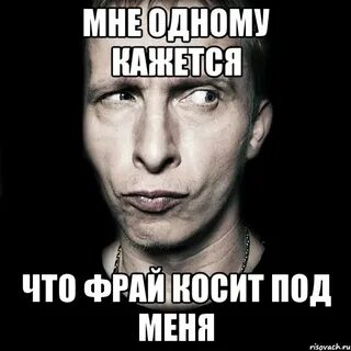 Ти под