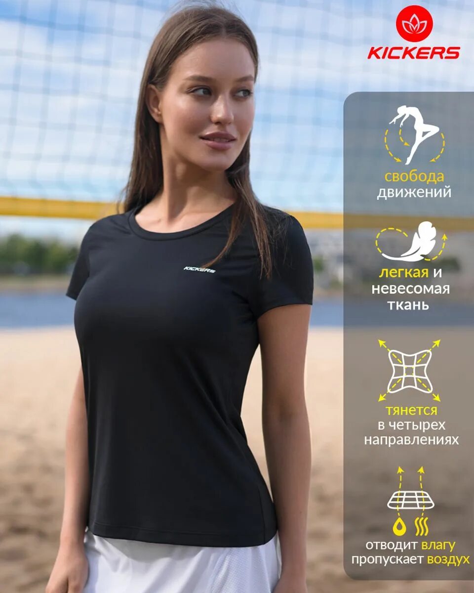 Kickers одежда. Kickers одежда спортивная. kickers футболка. kickers майка спортивная женская.