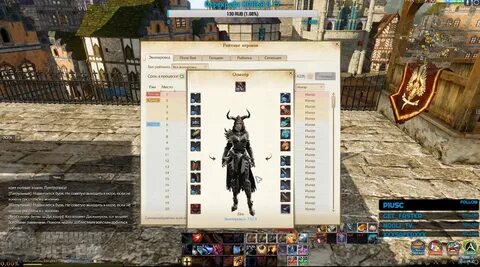 Archeage билды