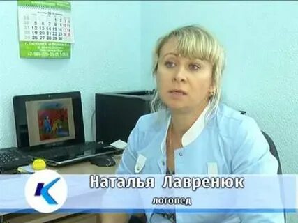 Авиценна киселевск