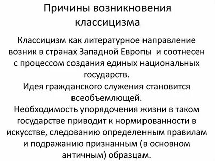 Что вызовет возникновение
