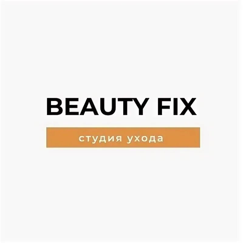 Beauty fix. Beauty fix. Бутик liverpool insurgentes, мексика. Beauty fix. Салон красоты спб на обводном 135.