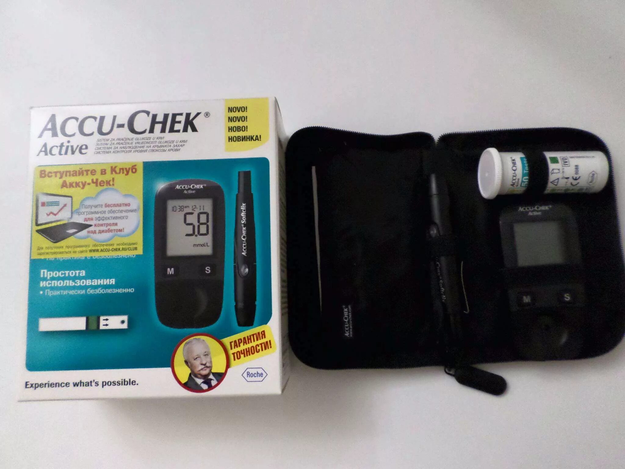 Акку-чек Актив глюкометр набор. Глюкометр Accu-Chek Active gn07429135. Глюкометр Акку-чек Актив (Accu-Chek Active). Глюкометр Акку-чек Актив комплектация.