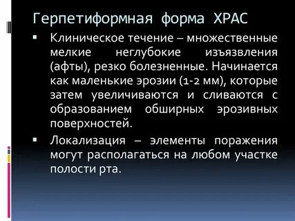 Множественные мелкие