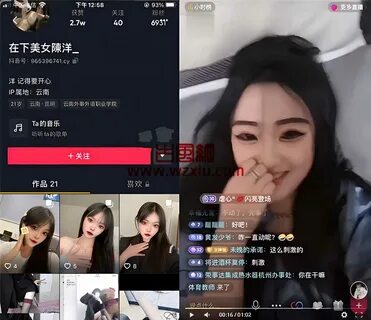 撸 羊 毛. 抖 音 网 红 在 下 美 女 陈 洋 直 播 回 放 被 爆.为 了 涨 粉 真 是 豁 出 去 了. 资 源 分 享 网. 古 风 ...
