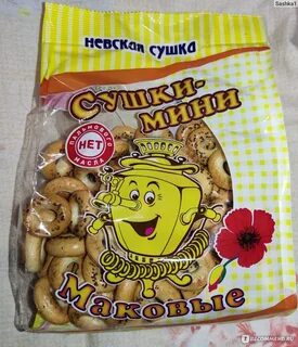 Невская сушка