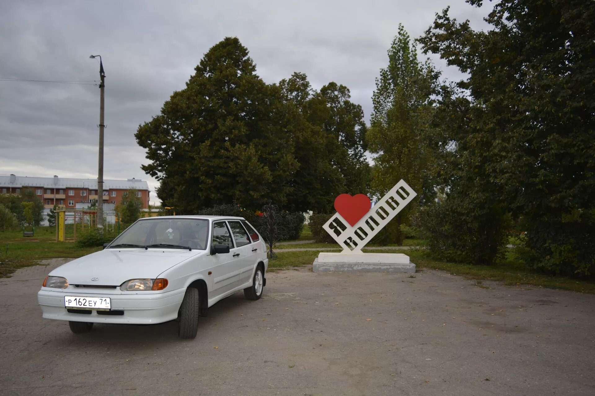 Волово Тульская. П Волово Тульской области. Я люблю Волово. Волово Липецкая область. Погода волово тульская на 14