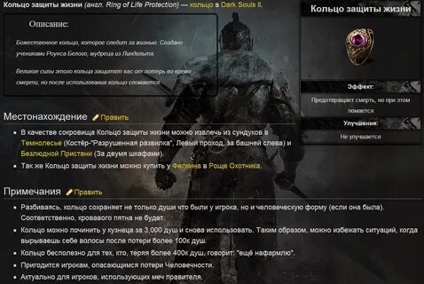 Ds 2 души