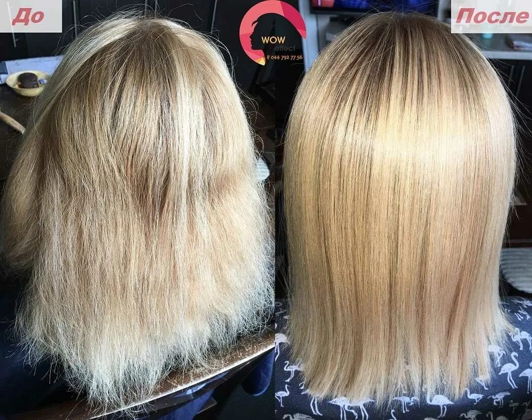 Горячий ботокс для волос. Горячий ботокс для волос. Ботокс на темные волосы. Волосы после горячего ботокса. Ботокс для волос.