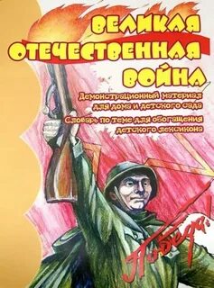Книга шипунова