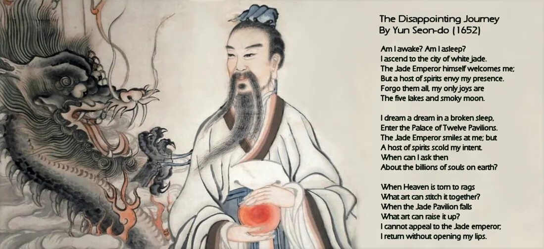 Укрепление конфуцианства династия цин. Конфуций Дао. Даосский монах. Гэ Хун Баопу-Цзы. Даос Хуанди.