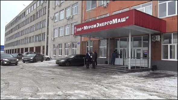 Муромский завод радиоизмерительных приборов. Муромский завод рип. Ао муромский радиозавод г муром владимирская область. Продукция завода рип муром. Муромский завод рип.