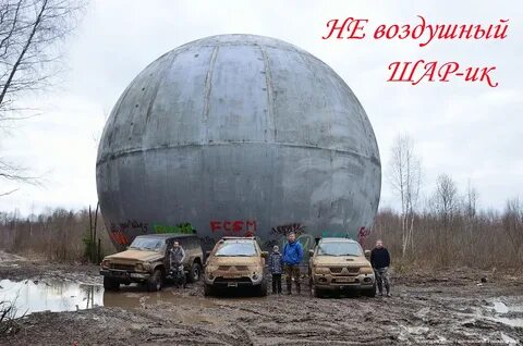 Мос шар