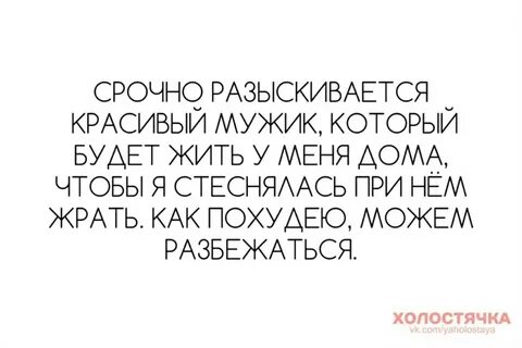 Если парень стеснительный