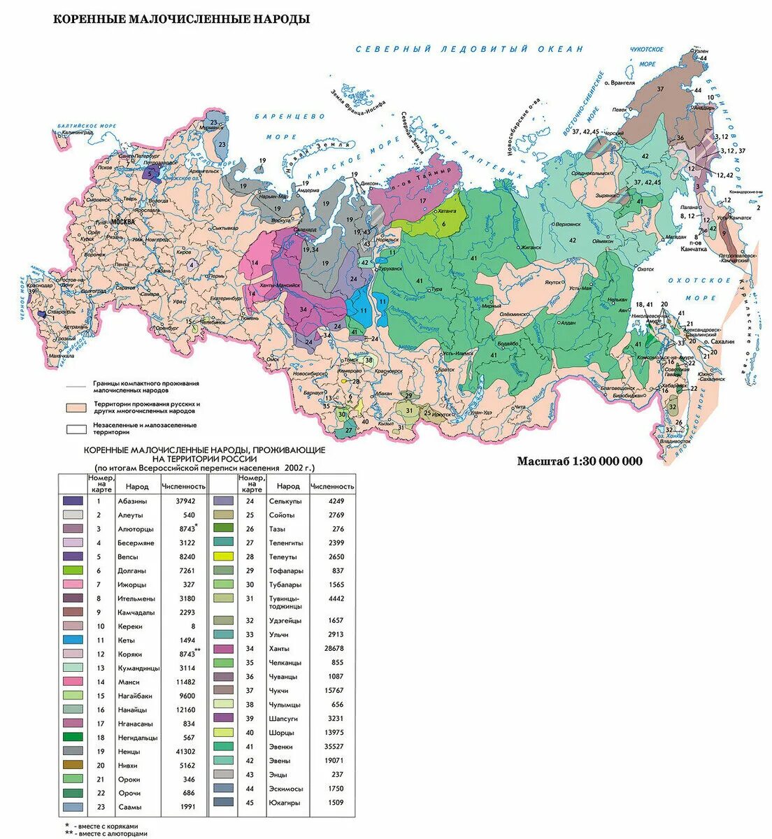 Карта расселения коренных народов России. Коренные малочисленные народы России карта. Коренные малочисленные народы севера карта. Малые коренные народы России карта.