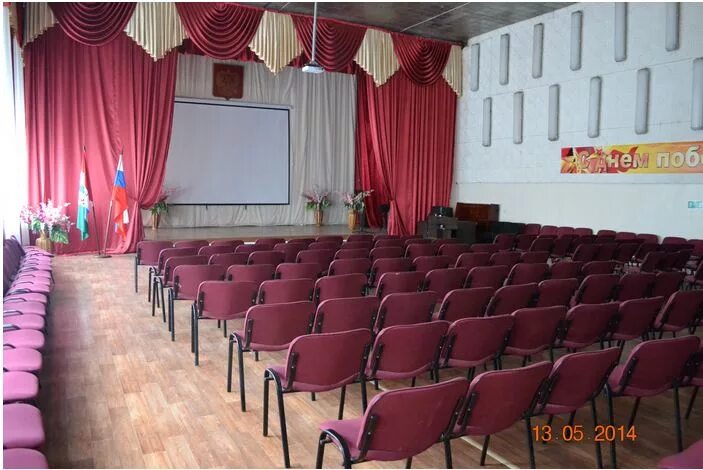 Измайлово гамма дельта конференц-залы. Актовый зал площадь. Требования к актовому залу в школе. Площадь зала. Актовый зал площадь.