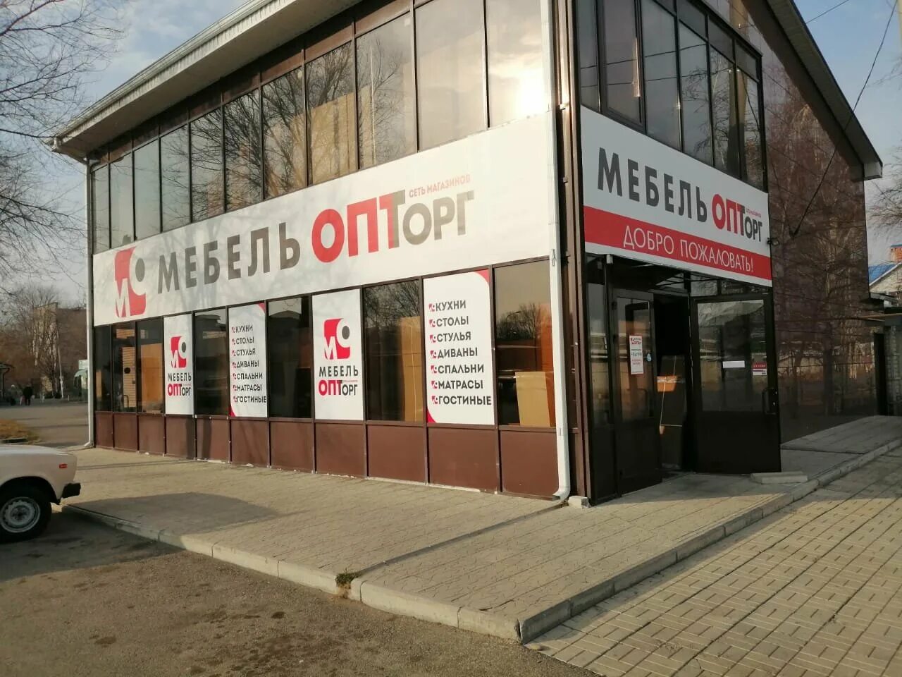ставрополь, ул. невинномысск, пятигорское ш. мебельоптторг ставрополь. мебель оптторг верхнерусское. мебельоптторг.