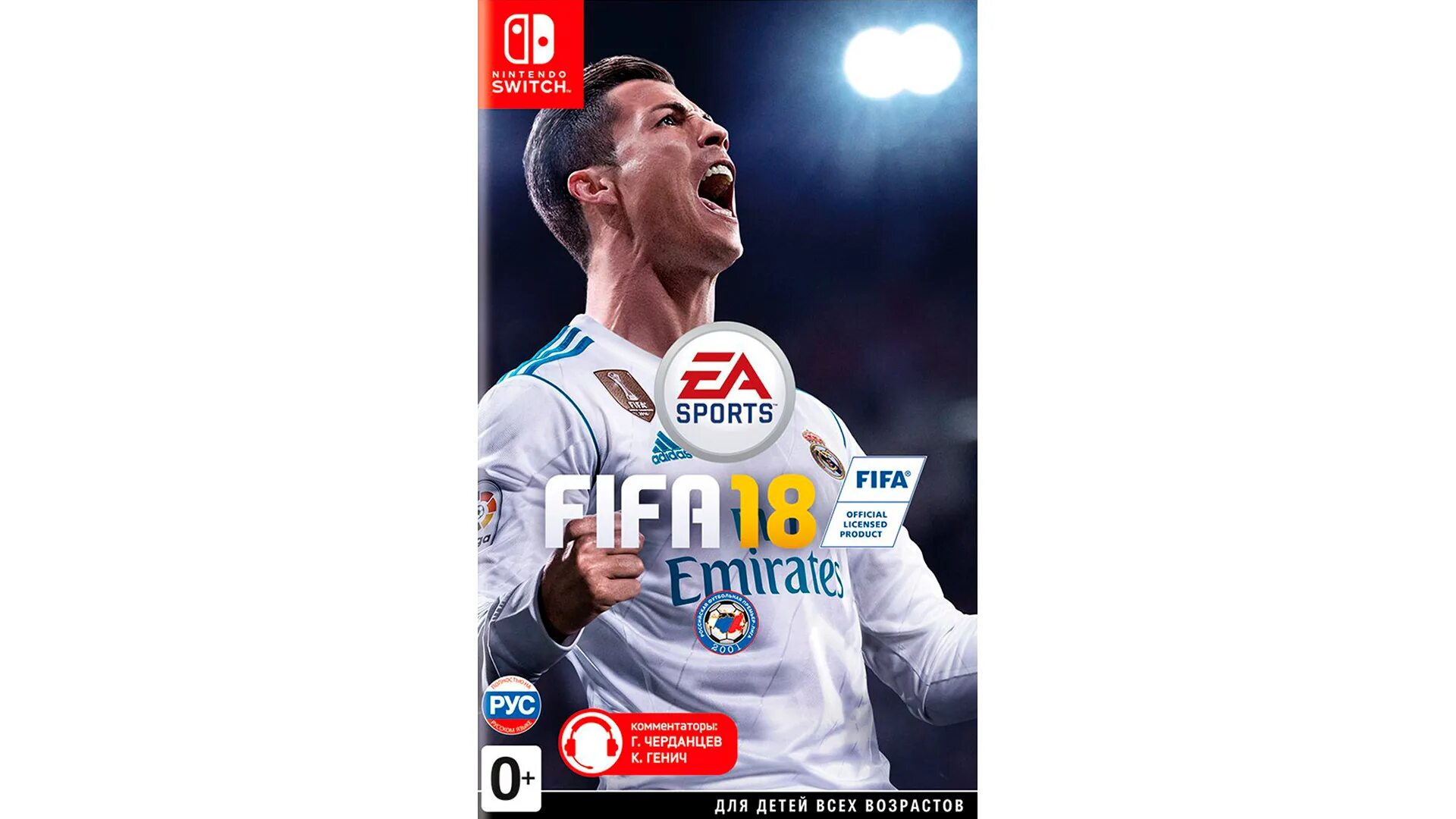 Fifa switch. Диск ФИФА 2022 для Нинтендо. ФИФА 23 на Нинтендо свитч. Nintendo Switch игры FIFA. ФИФА 18 на Нинтендо свитч.