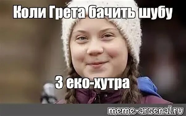 Бачить это