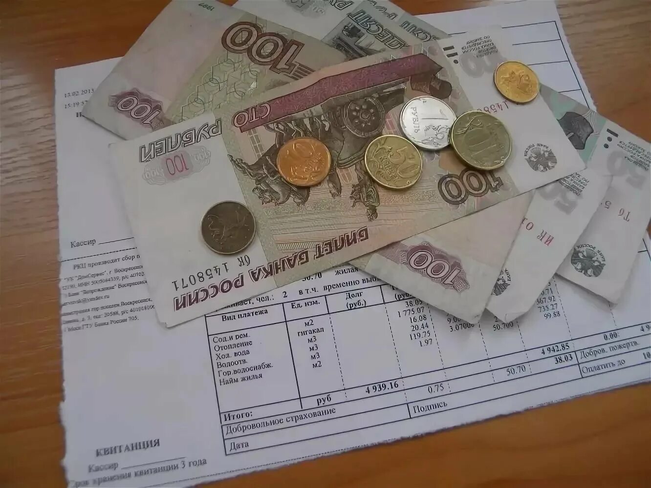 Продажа коммунальных долгов. Квартира с долгами по коммунальным платежам. Долг за ЖКХ. Долги за коммунальные услуги. Долги по коммуналке.