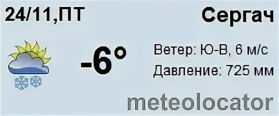 Погода в песочном сегодня. Погода в песочном сегодня. Погода в песочном сегодня. Погода в песочном сегодня. Прогноз погоды в бахчисарае.