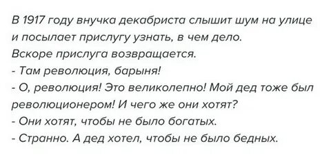 Почему отец лизы был зажиточным