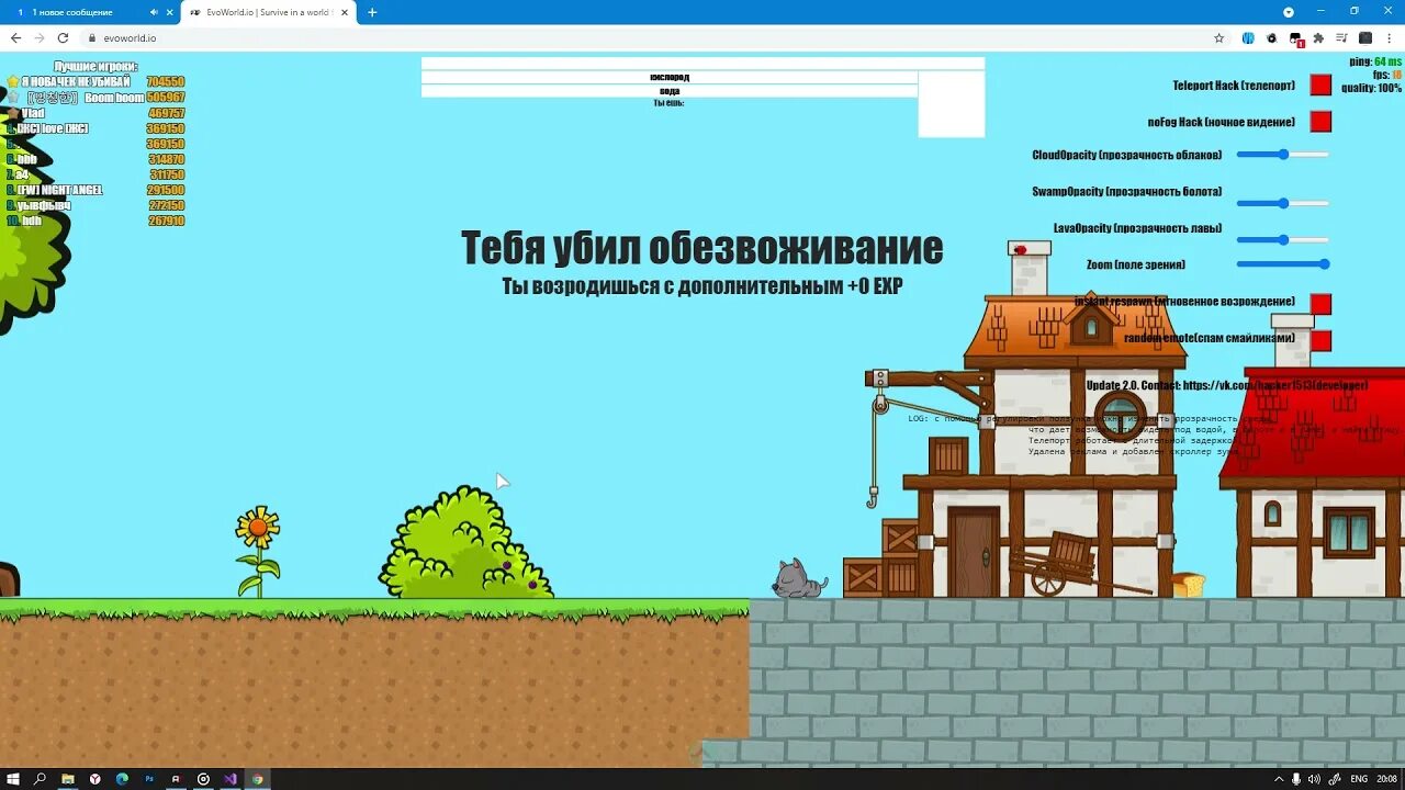 Флай ор дай ио чит. Flyordie.io читы. fly or die io читы. flyordie io hack. evoworld io коды 2025.