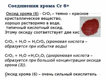 Оксид калия это какое вещество