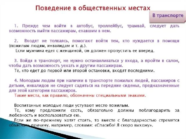 Общественные места закрытого типа примеры Новости Центр по предоставлению государственных услуг в сфере социальной защиты